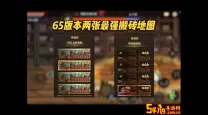 dnf100级版本平民搬砖地图