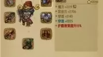 贪婪洞窟套装掉落及幸运要求-贪婪洞窟套装掉落及幸运要求表