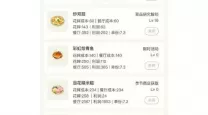 摩尔庄园餐厅几点营业最赚钱-摩尔庄园餐厅什么时候营业最赚钱