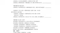 大航海时代4威力加强人物攻略-大航海时代4威力加强版 技巧