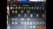dnf狂战35级技能