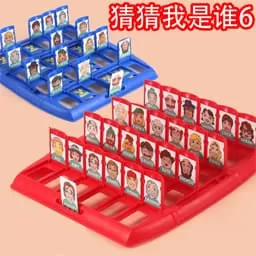 猜猜我是谁6官方版本