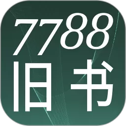 7788旧书官网版app