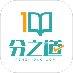 分之道官网版最新