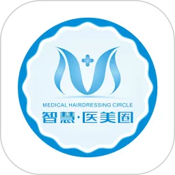 智慧医美圈官方免费下载