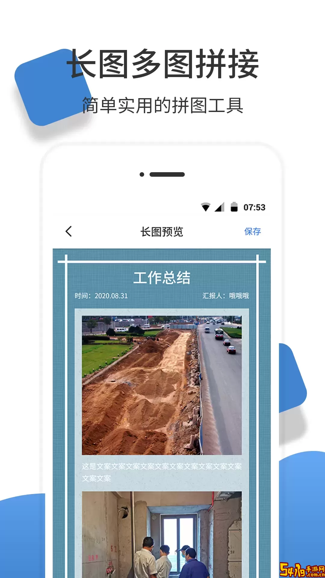 经纬度相机下载app