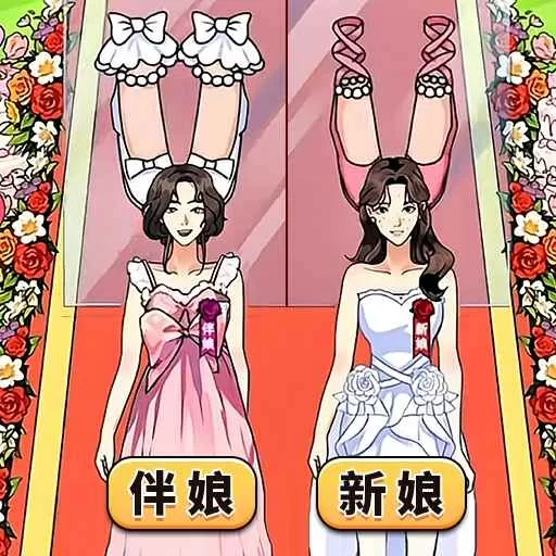 闯关达人秀官方正版