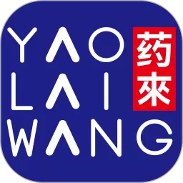 药来网下载新版