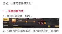 dnf手游能交易游戏物品金币么