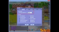 炫舞名片双飞云怎么设置