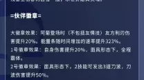 2024年航海王热血航线平民角色培养攻略及技巧