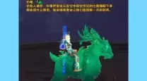 魔兽世界：可直接购买的坐骑全指南与推荐
