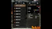 怪物猎人崛起曙光太刀毕业配装-怪物猎人崛起太刀毕业配装2.0