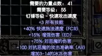 暗黑2死灵用哪个佣兵