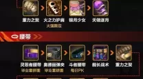 地下城女散打100级毕业装备