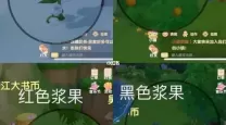 摩尔庄园手游白色浆果刷新时间与用途详解