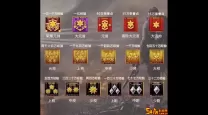 穿越火线高阶大元帅要多少经验-穿越火线高阶大元帅需要多少经验