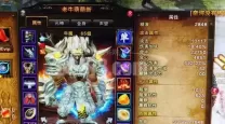2023年斗战神游戏刷图职业排行榜分析与推荐