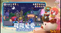 摩尔庄园手游：谁对棉花糖豆浆与苹果棉花糖情有独钟？
