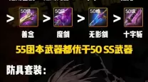 dnf狂战士堆力量还是物攻罗特斯手镯好吗