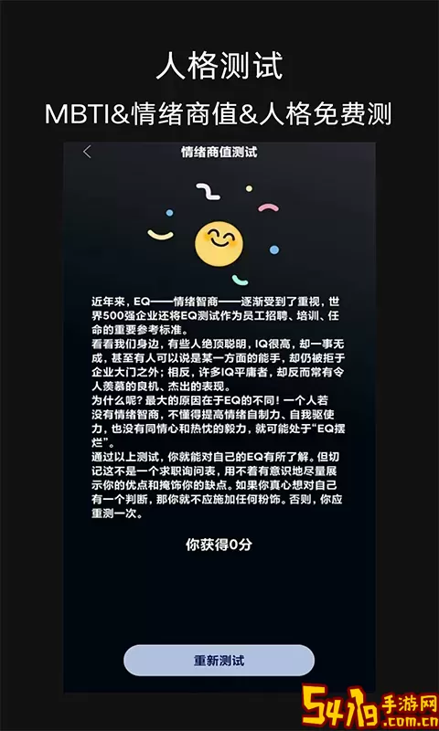 脱水平台下载