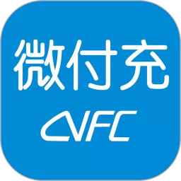 微付充下载安卓版