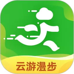 云游漫步官网版app