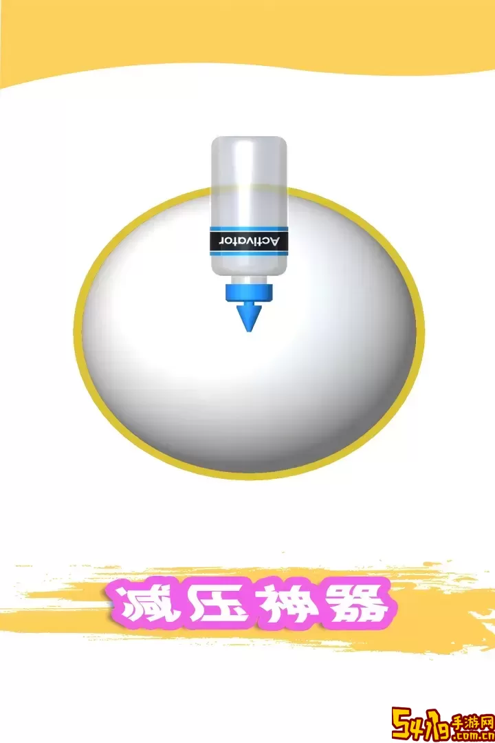 粘土模拟器下载安卓