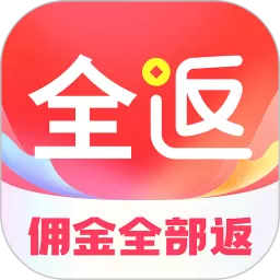 全返平台下载
