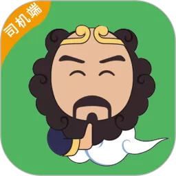 沙师弟司机官方正版下载