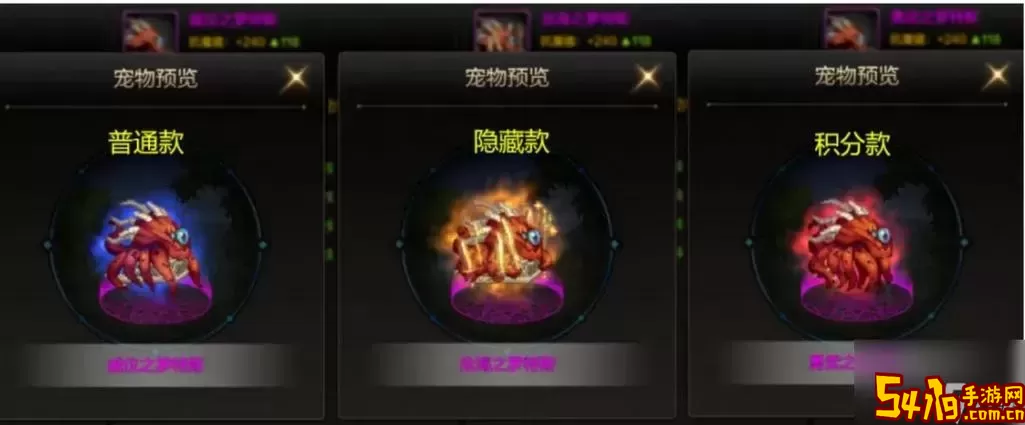 dnf13周年庆宠物属性图1