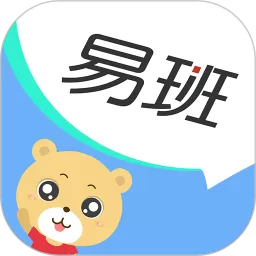 易班下载正版