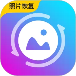 数据恢复精灵下载正版