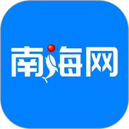 海南一卡通官网版旧版本