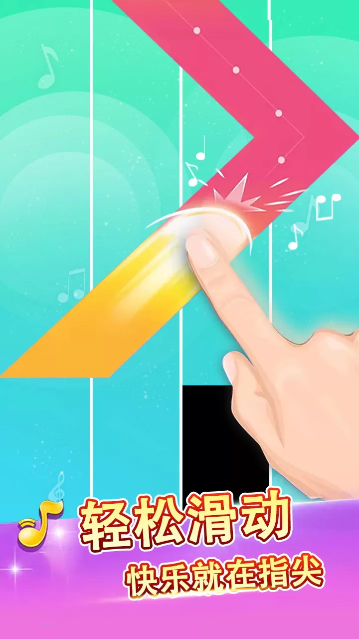 白块儿大师官方版本图2