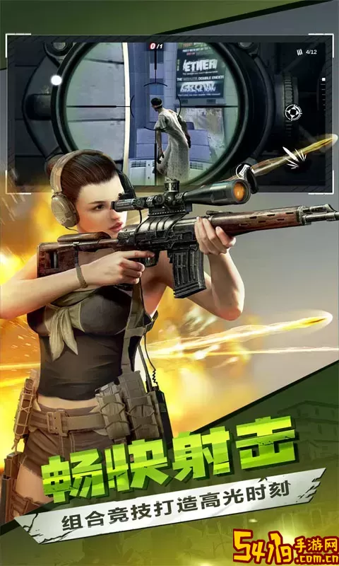 僵尸前线3D最新版