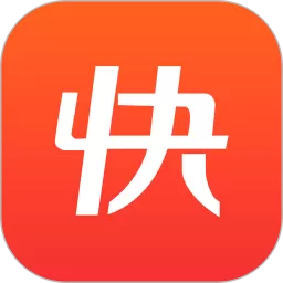 快保下载安卓版