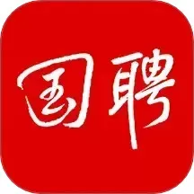 青云网聘下载安卓