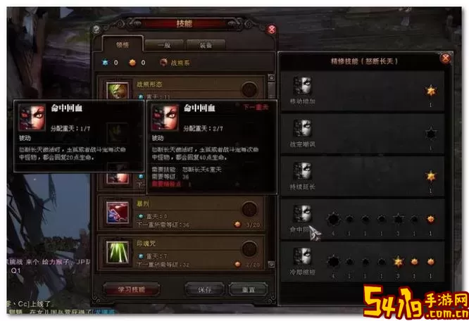 斗战神59熊狐狸加点图1