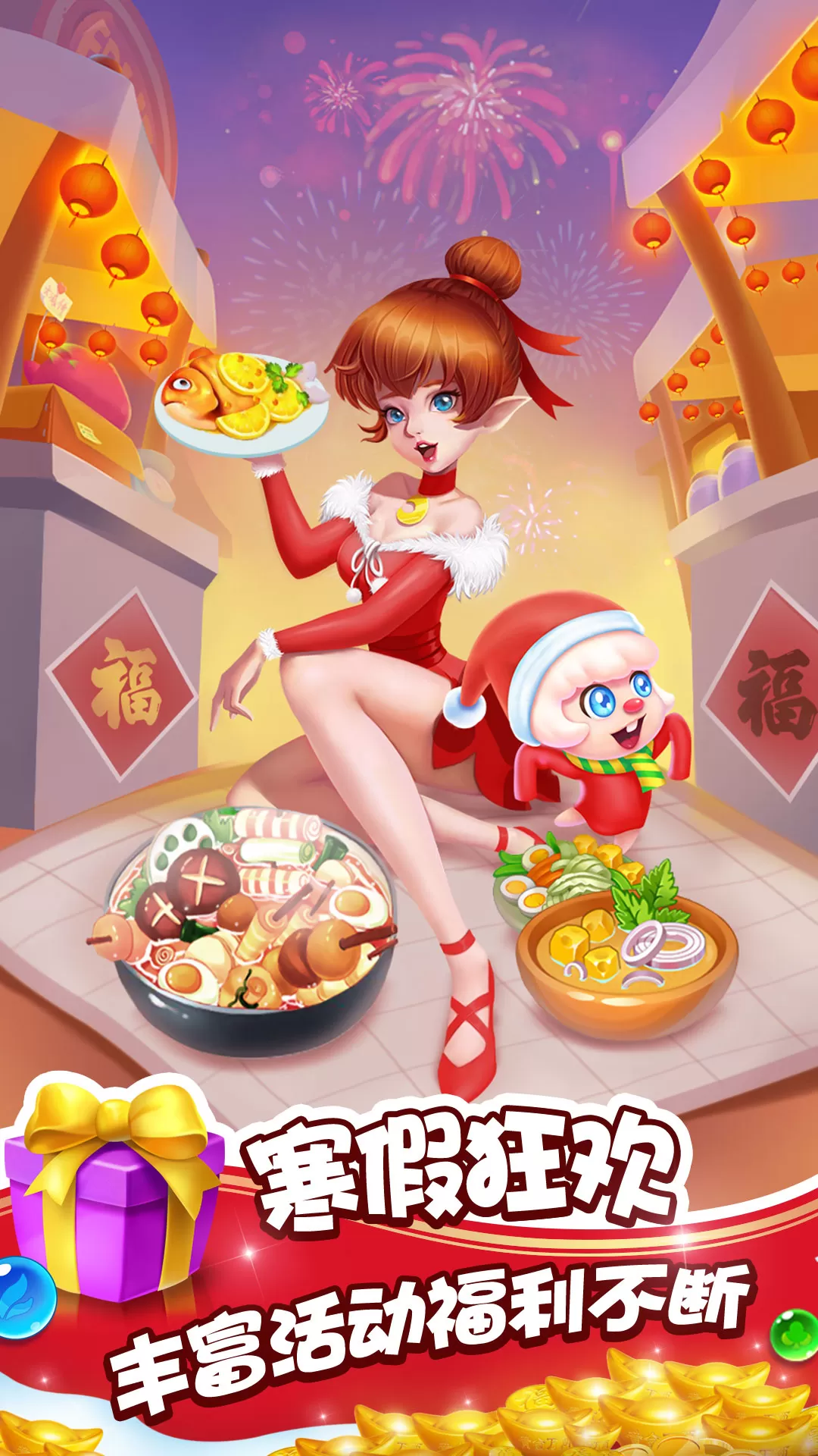 泡泡精灵传奇下载最新版图3