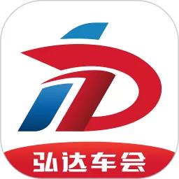 弘达车会平台下载