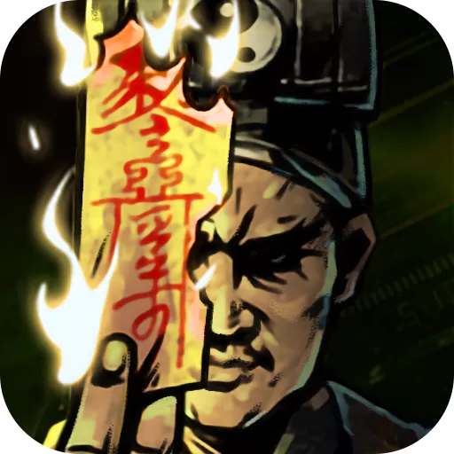 幽行玄城官方下载