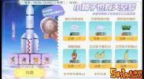 摩尔庄园手游葫芦炒茄子的制作方法与获取途径详解