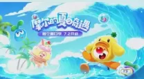 摩尔庄园手游浆果带鱼的烹饪方式与食谱详解
