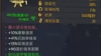 无主之地3 莫泽的武器选择-无主之地3 莫泽的武器选择什么