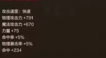dnf60拳套史诗大全