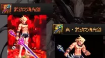 dnf幻化武器去哪里打