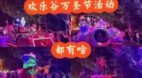 无主之地2万圣节dlc祭坛-无主之地2万圣节dlc祭坛怎么进