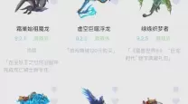 魔兽世界9.0必备坐骑全攻略及获取方法