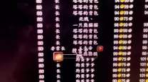 wow怎么看拍卖行交易记录